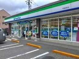 ファミリーマート 千葉高田町店の画像