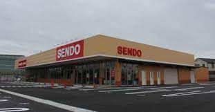 SENDO(せんどう) 誉田店の画像