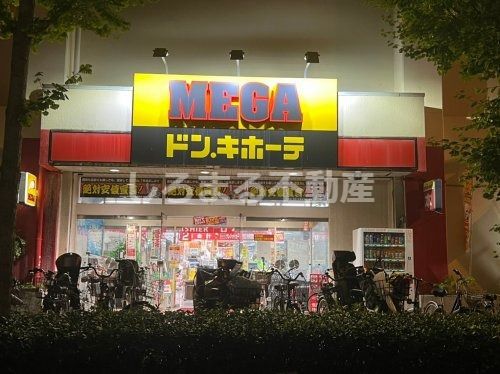 MEGAドン・キホーテ弁天町店の画像
