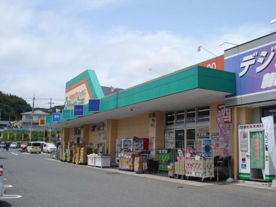 くすりのマルト パワードラッグ 成沢店の画像