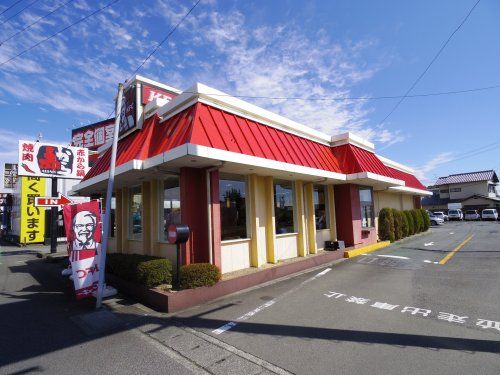 ケンタッキーフライドチキン 清水インター店の画像