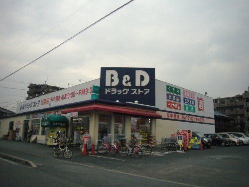 B&Dドラッグストア 師勝店の画像