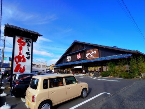 麺場　千代商店清水店の画像