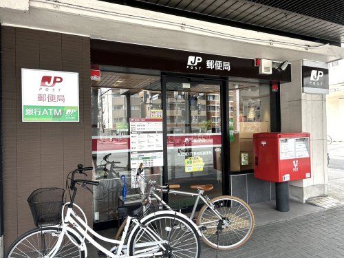 京都堀川下長者町郵便局の画像