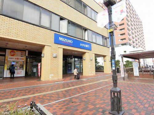 みずほ銀行 多摩センター支店の画像