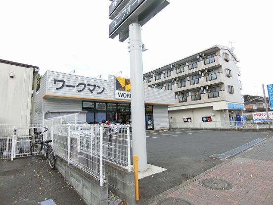 ワークマン 多摩ニュータウン通り店の画像