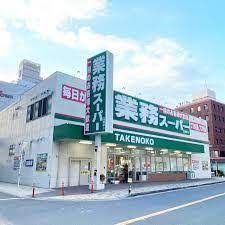 業務スーパー 江坂店の画像