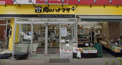 肉のハナマサ 滝野川店の画像