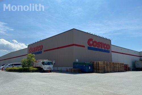 COSTCO WHOLESALE(コストコホールセール) 和泉倉庫店の画像