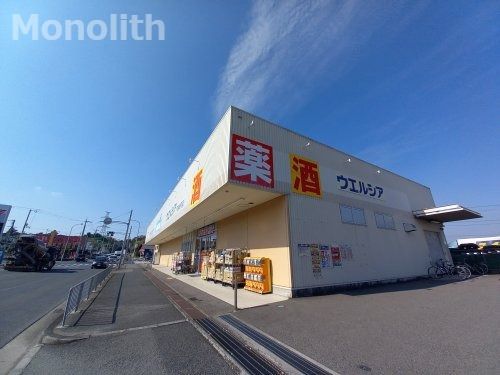 ウエルシア和泉納花店の画像