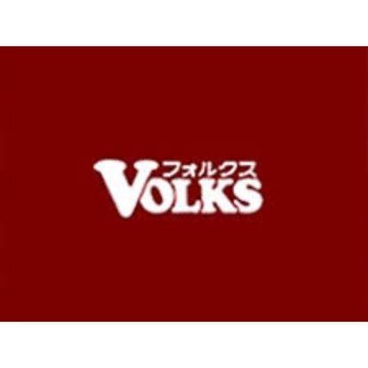 VOLKS(フォルクス) 鶴見寺尾店の画像