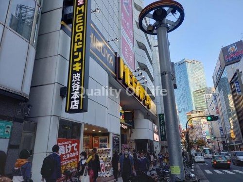 MEGAドン・キホーテ渋谷本店の画像