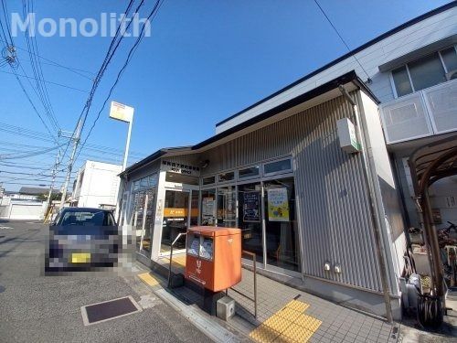 岸和田下野町郵便局の画像