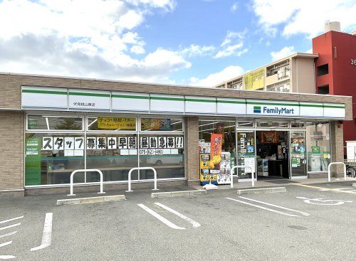 ファミリーマート【伏見桃山東店】の画像