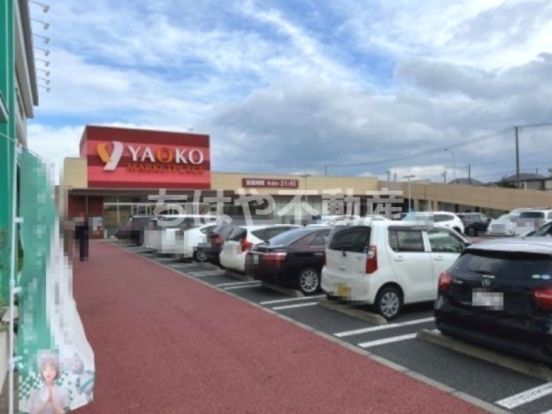 ヤオコー ミノリア稲毛海岸店の画像