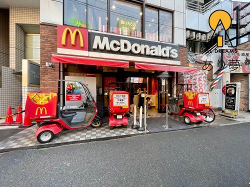 マクドナルド 井土ヶ谷店の画像