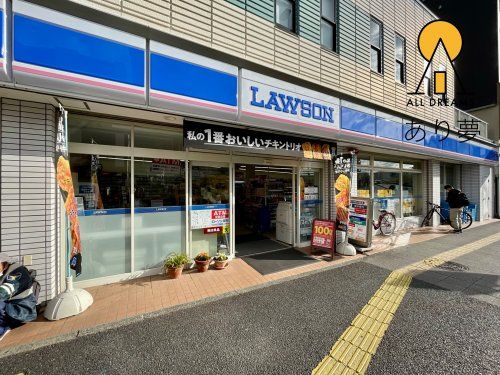 ローソン 南浅間町店の画像