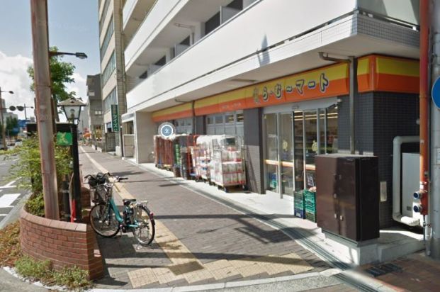 ら・むーマート 表町三丁目店の画像