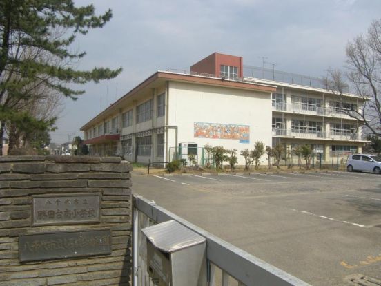 八千代市立勝田台南小学校の画像