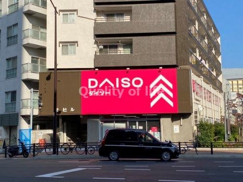 ザ・ダイソー DAISO 目黒不動店の画像