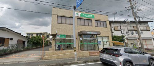 三十三銀行佐古木支店の画像