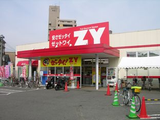 フジＺＹ　東雲店の画像