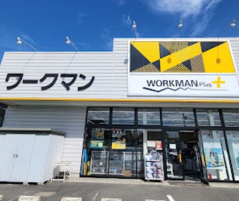 ワークマンプラス 松戸栄町店の画像