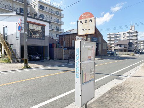 西鉄バス　天籟寺の画像