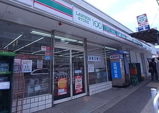 ローソンストア100 垂水名谷店の画像