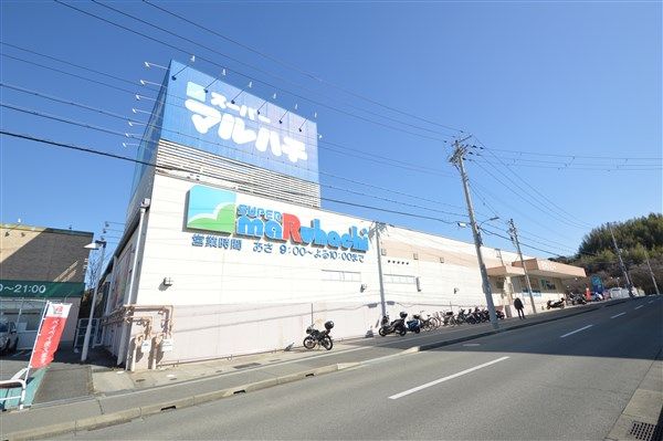 スーパーマルハチ 名谷店の画像