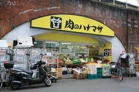肉のハナマサ 神田店の画像