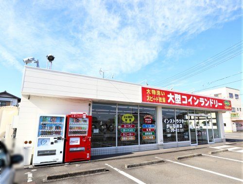 大型コインランドリーふぁいん与左衛門店の画像