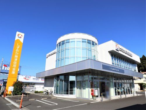 しずおか焼津信用金庫藤枝水守支店の画像