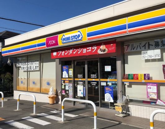 ミニストップ　名古屋幸心店の画像