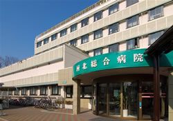 河北総合病院の画像