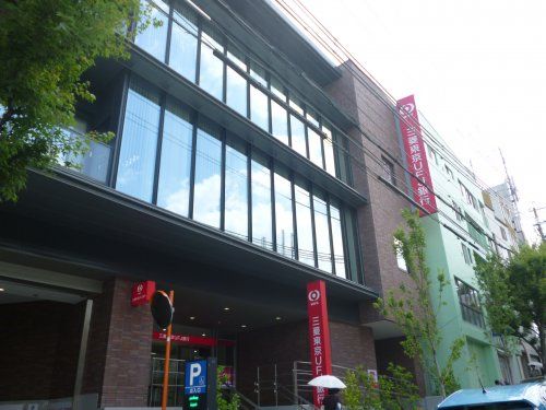 三菱ＵＦＪ銀行　夙川支店の画像