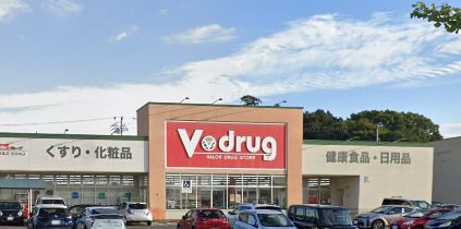 V・drug　志段味店の画像
