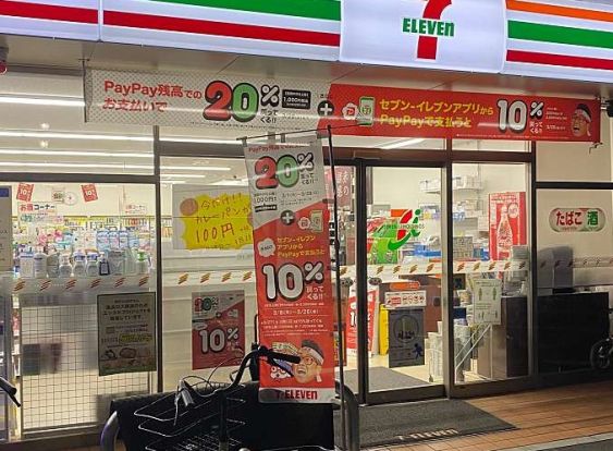 セブンイレブン 川崎鹿島田店の画像