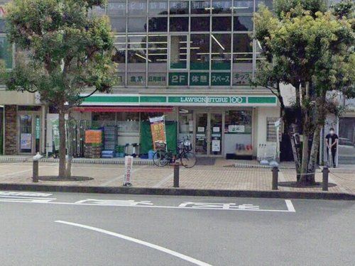 ローソンストア100渋沢駅前店の画像