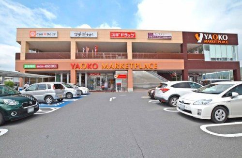 スギドラッグ 小川町店の画像