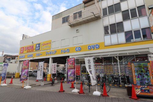 古本市場鶴見店の画像