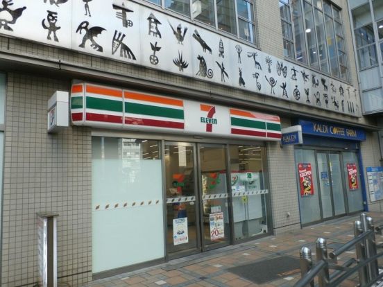 セブンイレブン 上目黒2丁目店の画像