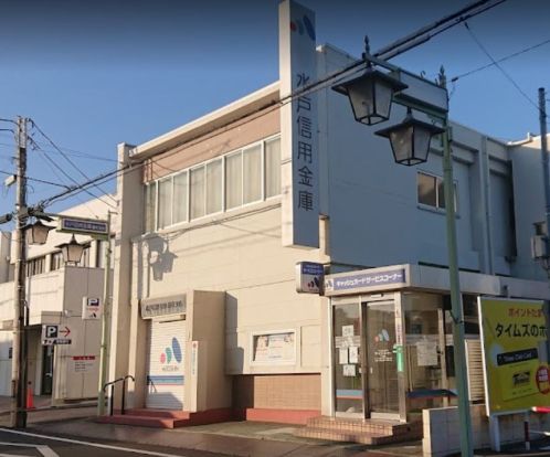 水戸信用金庫藤代支店の画像