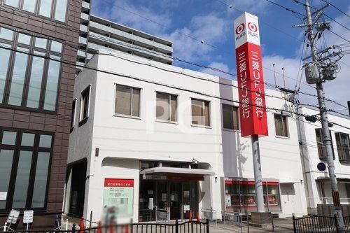 三菱UFJ銀行東向日町支店の画像