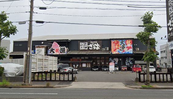 ざうお星崎本店の画像