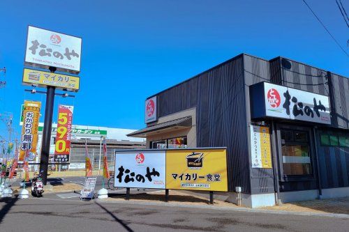 松のや 清須店(マイカリー食堂併設)の画像