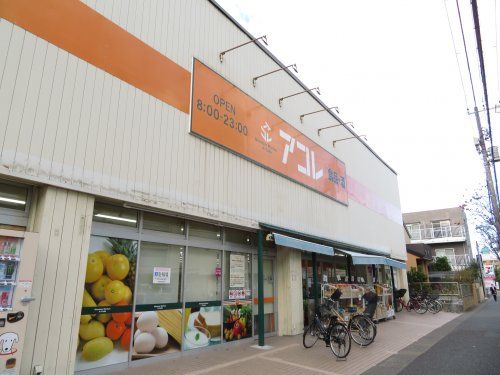 アコレ 湊新田二丁目店の画像