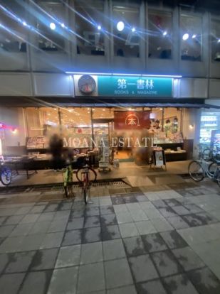 (株)第一書林新小岩北口店の画像