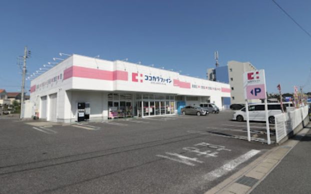 ココカラファイン竹の山店の画像