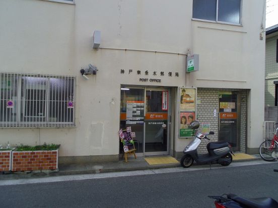 神戸東垂水郵便局の画像